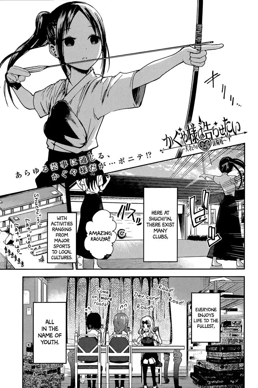 Kaguya-sama wa Kokurasetai - Tensai-tachi no Renai Zunousen Chapter 29 1